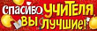 Серия 22.122.00 плакат-растяжка А2