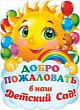 Серия 84.054 плакат А2