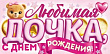 Серия 90000429 конверт для денег