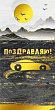 Серия 075.301 конверт для денег