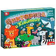 Игра Викторина о животных 3815 1 шт