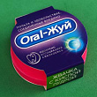 Жев. резинка Польза и удовольствие вкус клубника, арбуз, кола 15 г 1 шт