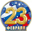 Серия 23.308 подвеска 1 шт