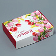 Коробка складная Самой лучшей 21*15*5 см 1 шт