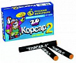 Корсар 2 20 шт