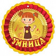 Серия 3001222 медаль 9,6*9,6 см