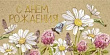 Серия 075.167 конверт для денег