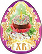 Магнит Пасхальный (серия 51.17.109) 1 шт