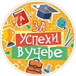 Серия 66.551 медаль 9,4*9,4 см