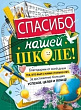 Серия 071.577 плакат А2