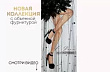 Серия 41.358.00 конверт для денег