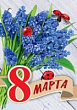 Серия 8100424 подвеска двойная