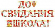 Серия ГТ 058 гирлянда