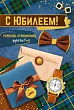 Серия 33.156.00 открытка двойная