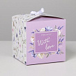 Коробка складная With love 12*12*12 см 1 шт