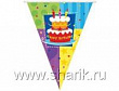 Гирлянда-вымпел HB Торт 360 см 1 шт