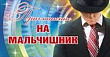 Серия 098.476 приглашение