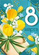 Серия 81.574.00 подвеска