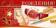 Серия 70.582 конверт для денег