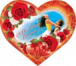 Серия 2-06-2645 открытка двойная