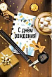 Серия 019.645 открытка двойная