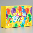 Коробка складная С ДР 16*23*7,5 см 1 шт