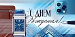 Серия 70.019 конверт для денег