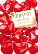 Серия 52.571 подвеска двойная