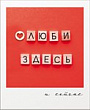 Серия 72.728 подвеска двойная