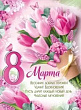 Серия 22.165.00 плакат А2