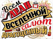 Серия 0800972 плакат А2