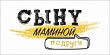 Серия 70.779 конверт для денег