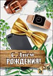 Серия 1802668 подвеска двойная