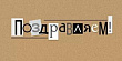 Серия 30000568 конверт для денег