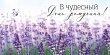 Серия 41.172.00 конверт для денег