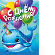 Серия 021.994 открытка двойная