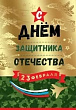 Серия 6200513 открытка двойная