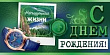 Серия 70.091 конверт для денег