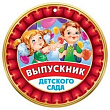 Серия 3200312 медаль
