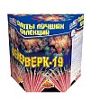 Фейерверк 19 залпов