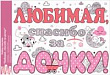 Серия 88.592 набор наклеек