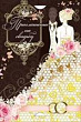 Серия 098.656 приглашение