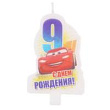 Свеча для торта С Днем рождения Тачки цифра 9 5*8 см 1 шт