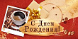 Серия 79.248 конверт для денег
