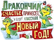Серия 22.198.00 плакат А2
