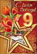 Серия 6400040 открытка двойная