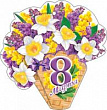 Серия 2-55-8213 открытка мини