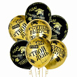 Букет из латексных шаров с рисунком Выпускник Black&Gold  (7 шт)