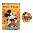 Открытка с магнитом Микки Маус 1 шт