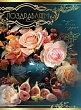 Серия 2800902 открытка гигант